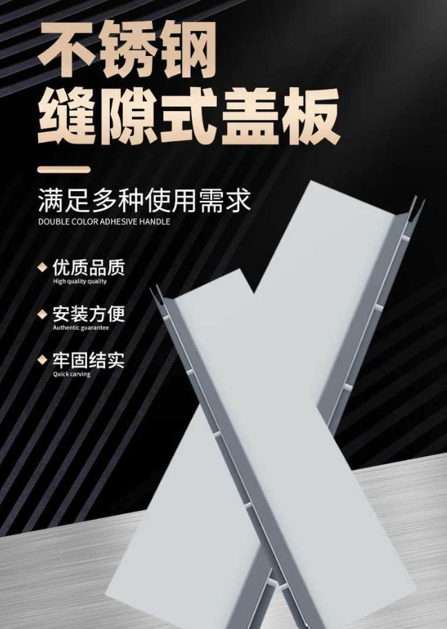 德州不锈钢缝隙排水沟盖板展示