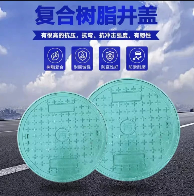 德州树脂复合圆井展示